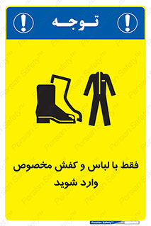 specific , dress , پوتین , بوت , صندل , دمپایی , تجهیزات , 