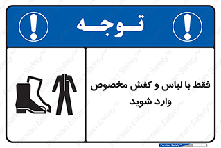 specific , dress , پوتین , بوت , صندل , دمپایی , تجهیزات , 