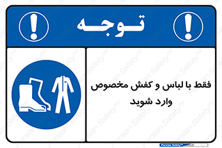specific , dress , پوتین , بوت , صندل , دمپایی , تجهیزات , 