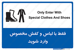 specific , dress , پوتین , بوت , صندل , دمپایی , تجهیزات , 
