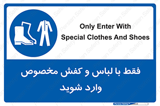 specific , dress , پوتین , بوت , صندل , دمپایی , تجهیزات , 