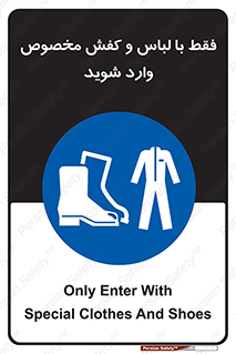 specific , dress , پوتین , بوت , صندل , دمپایی , تجهیزات , 