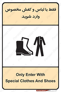 specific , dress , پوتین , بوت , صندل , دمپایی , تجهیزات , 