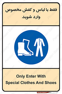 specific , dress , پوتین , بوت , صندل , دمپایی , تجهیزات , 
