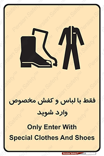 specific , dress , پوتین , بوت , صندل , دمپایی , تجهیزات , 