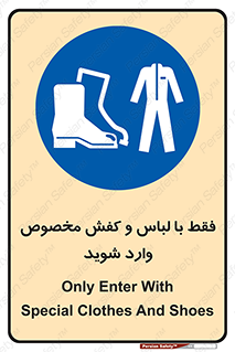 specific , dress , پوتین , بوت , صندل , دمپایی , تجهیزات , 
