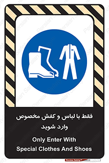 specific , dress , پوتین , بوت , صندل , دمپایی , تجهیزات , 