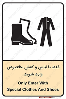 specific , dress , پوتین , بوت , صندل , دمپایی , تجهیزات , 