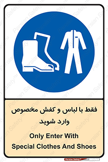specific , dress , پوتین , بوت , صندل , دمپایی , تجهیزات , 