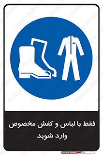 specific , dress , پوتین , بوت , صندل , دمپایی , تجهیزات , 