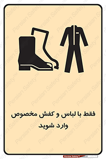 specific , dress , پوتین , بوت , صندل , دمپایی , تجهیزات , 