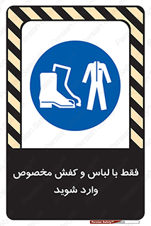 specific , dress , پوتین , بوت , صندل , دمپایی , تجهیزات , 