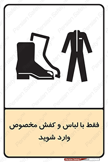 specific , dress , پوتین , بوت , صندل , دمپایی , تجهیزات , 