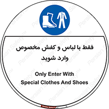 specific , dress , پوتین , بوت , صندل , دمپایی , تجهیزات , 