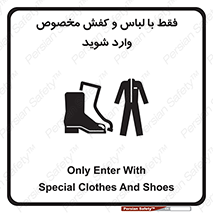 specific , dress , پوتین , بوت , صندل , دمپایی , تجهیزات , 