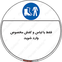 specific , dress , پوتین , بوت , صندل , دمپایی , تجهیزات , 
