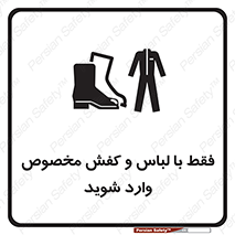 specific , dress , پوتین , بوت , صندل , دمپایی , تجهیزات , 