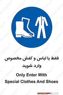 specific , dress , پوتین , بوت , صندل , دمپایی , تجهیزات , 