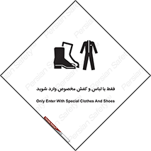 specific , dress , پوتین , بوت , صندل , دمپایی , تجهیزات , 