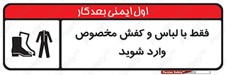 specific , dress , پوتین , بوت , صندل , دمپایی , تجهیزات , 