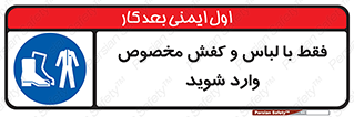 specific , dress , پوتین , بوت , صندل , دمپایی , تجهیزات , 