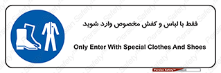 specific , dress , پوتین , بوت , صندل , دمپایی , تجهیزات , 