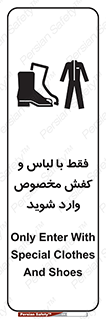 specific , dress , پوتین , بوت , صندل , دمپایی , تجهیزات , 