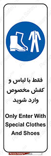 specific , dress , پوتین , بوت , صندل , دمپایی , تجهیزات , 