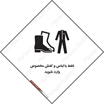specific , dress , پوتین , بوت , صندل , دمپایی , تجهیزات , 