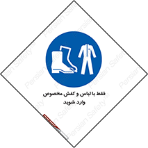 specific , dress , پوتین , بوت , صندل , دمپایی , تجهیزات , 