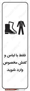 specific , dress , پوتین , بوت , صندل , دمپایی , تجهیزات , 