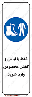 specific , dress , پوتین , بوت , صندل , دمپایی , تجهیزات , 