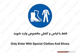 specific , dress , پوتین , بوت , صندل , دمپایی , تجهیزات , 