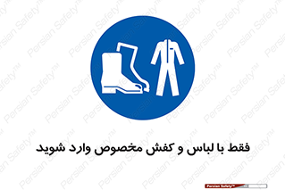 specific , dress , پوتین , بوت , صندل , دمپایی , تجهیزات , 