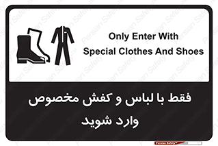specific , dress , پوتین , بوت , صندل , دمپایی , تجهیزات , 
