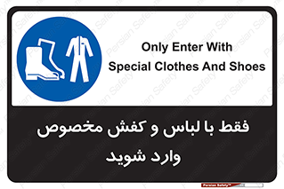 specific , dress , پوتین , بوت , صندل , دمپایی , تجهیزات , 