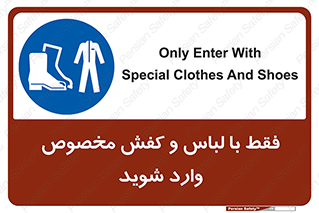 specific , dress , پوتین , بوت , صندل , دمپایی , تجهیزات , 