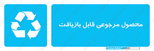 cameback , commodity , resumption , بازگشتی , کالا , 