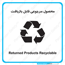 cameback , commodity , resumption , بازگشتی , کالا , 
