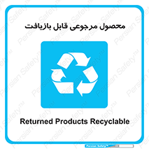 cameback , commodity , resumption , بازگشتی , کالا , 