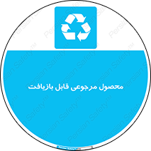 cameback , commodity , resumption , بازگشتی , کالا , 