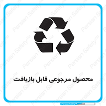 cameback , commodity , resumption , بازگشتی , کالا , 