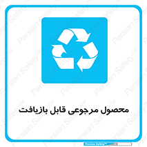 cameback , commodity , resumption , بازگشتی , کالا , 