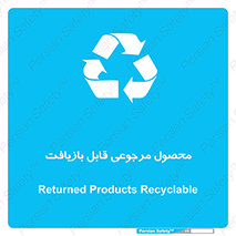 cameback , commodity , resumption , بازگشتی , کالا , 