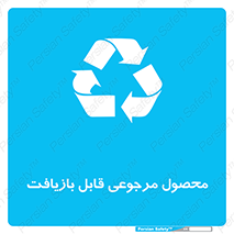 cameback , commodity , resumption , بازگشتی , کالا , 