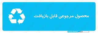 cameback , commodity , resumption , بازگشتی , کالا , 