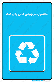 cameback , commodity , resumption , بازگشتی , کالا , 