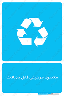 cameback , commodity , resumption , بازگشتی , کالا , 