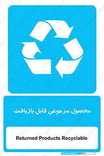 cameback , commodity , resumption , بازگشتی , کالا , 