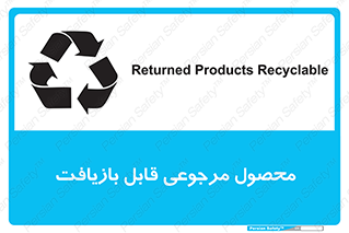 cameback , commodity , resumption , بازگشتی , کالا , 